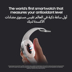 S A M S U N G G A L A X Y Watch8 Graphite, 44mm Smartwatch, (Exclusive)